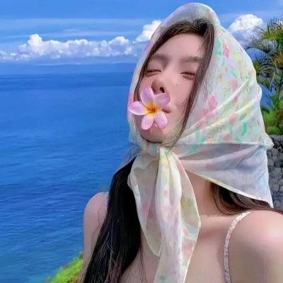 爱没有明天